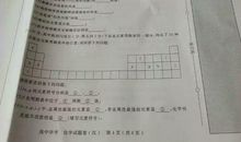 在迎接会考的日子里