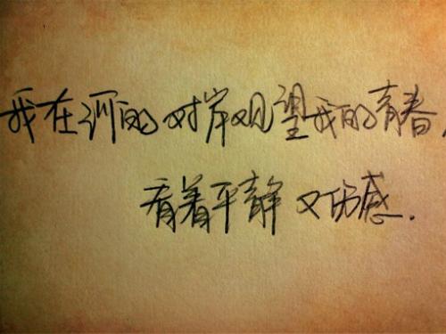 团圆，分离