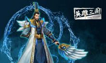 假如三国英雄诸葛亮来到我身边