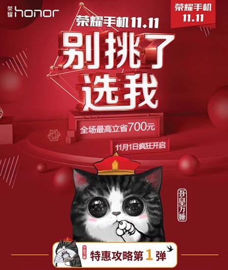 双11爱
