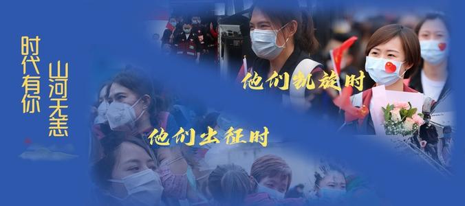 向逆行致敬