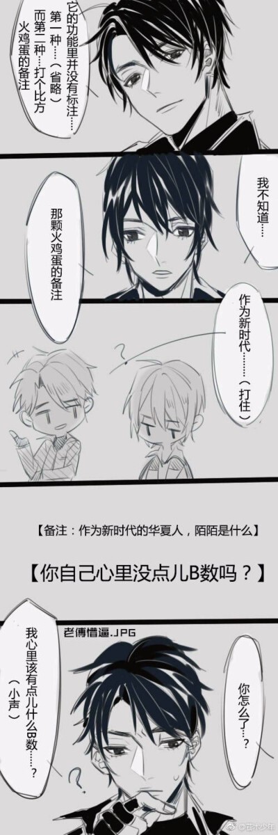 我已经尽力了