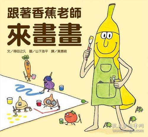 跟随老师