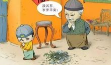 回不去的初中生活