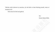 致一位陌生的青年的信