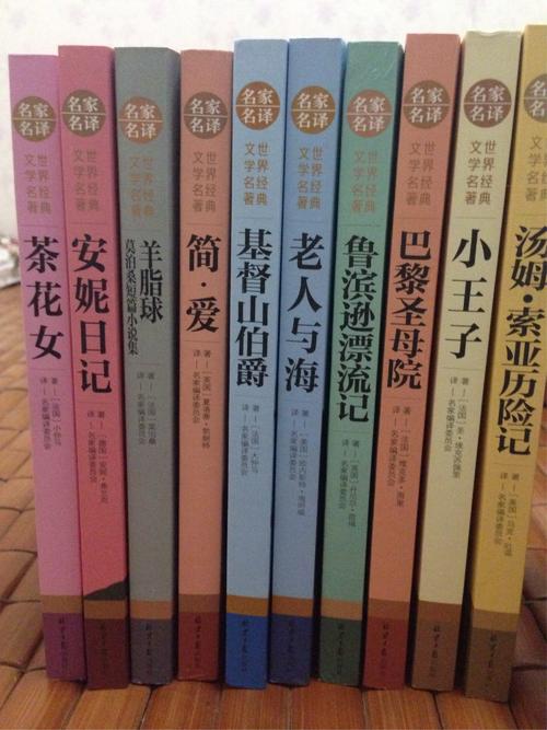 在书海中旅行