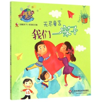 咱们家
