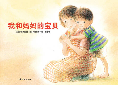 妈妈的宝宝