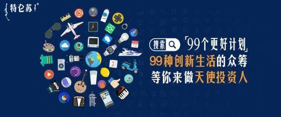 勇气刷新我的生活