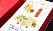 拒之以礼，待之以阳