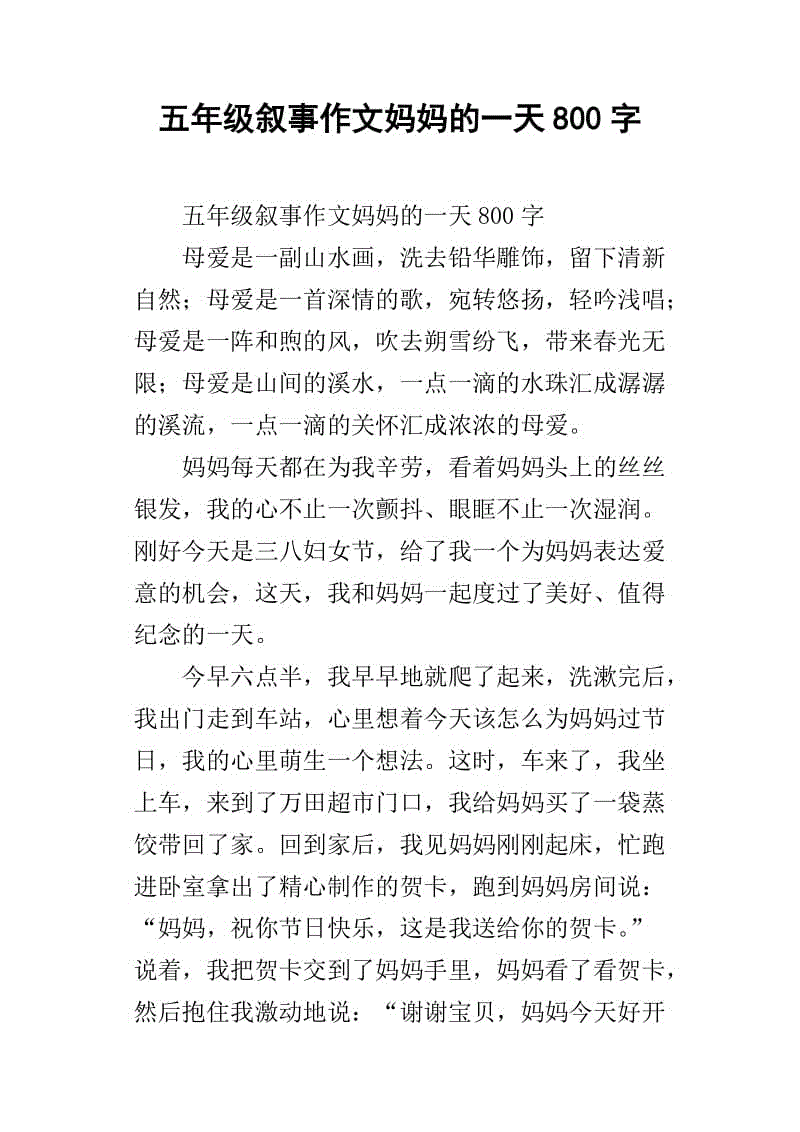 大二的叙事构成：我在美国度过了新年_1200字