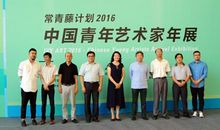 青春是一棵常青的藤