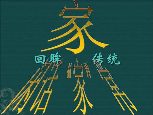回顾增长
