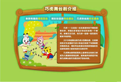 三年级奇妙的蚂蚁王国组成