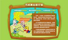 三年级奇妙的蚂蚁王国作文