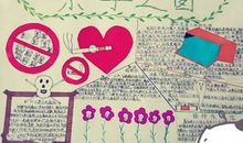 我是小小宣传员