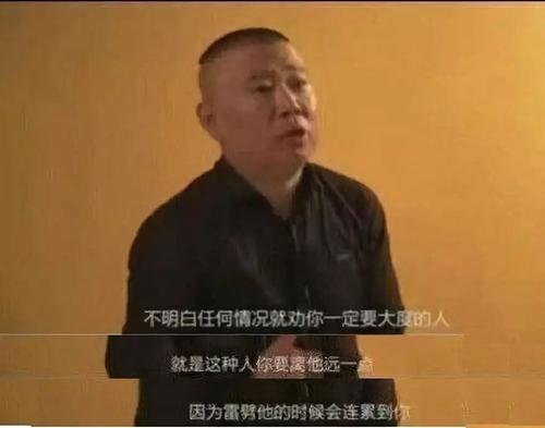 感谢您的批评
