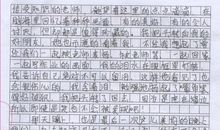 这一天，让我铭记