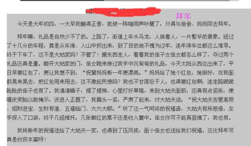 围绕中心意义撰写纪念品