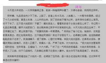 围绕中心意思写作文忆