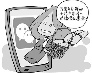 故乡的声音