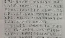 阅读秩序读后感