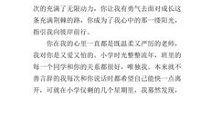 那一缕阳光作文500字