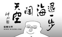 九年级我多了一份宽容