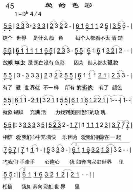 有一种属于我的颜色