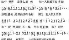 有一种色彩属于我