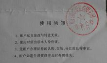 都是冲动惹的祸