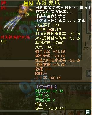 我们家庭的主人