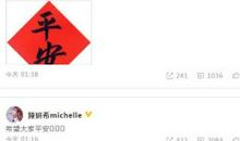 高二叙事作文：地震袭来，临危不乱_350字