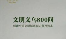 环境让生活更美好