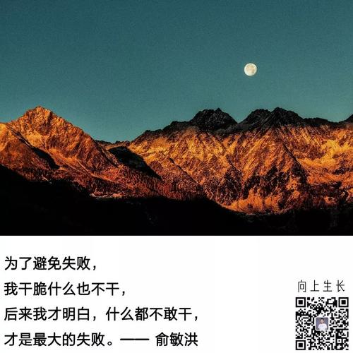 自卑也是一种力量