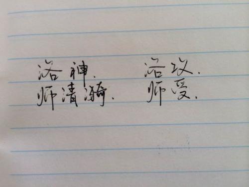 爱唐诗