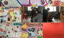 这次活动真有意义