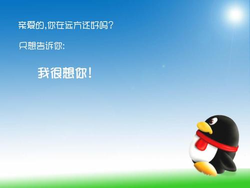 奶奶的心愿