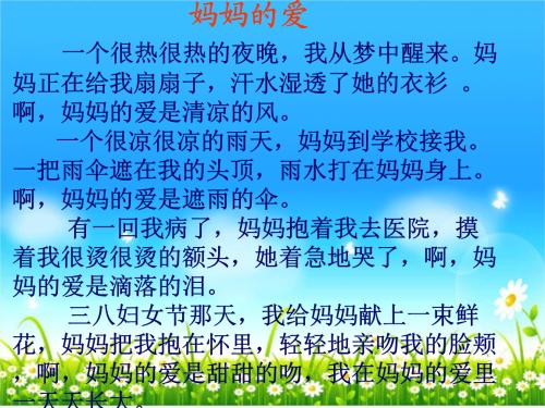 学会看医生