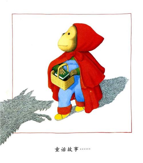 我喜欢这本书