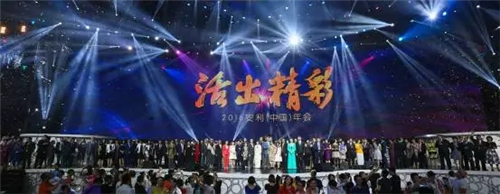 精彩地生活
