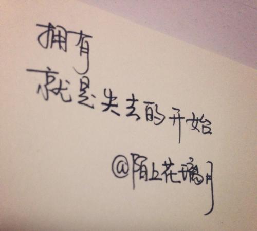 成长是记忆的开始