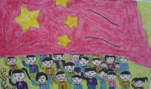 在爱的阳光下快乐成长