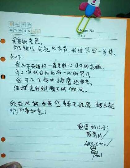 所有的幸福都来自内在的稳定