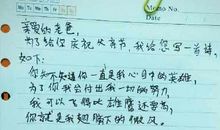 所有的幸福都来自内心的安定读后感