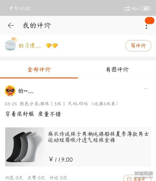 渴望飞翔的鱼