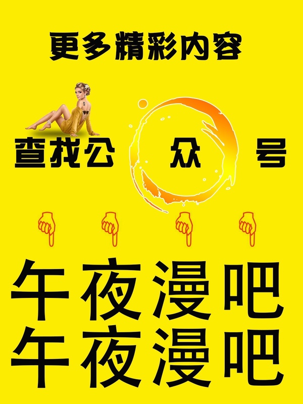 忘记过去，前进