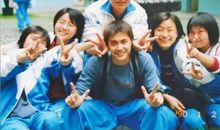 我眼中的高中生活