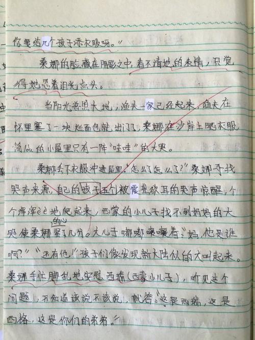 继续写关于穷人的事