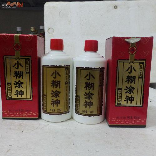 害羞的“小困惑”